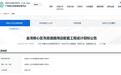 投资逾1.3亿元 珠海金湾航空新城将进行升级改造
