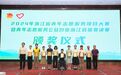 宁波喜获2024年浙江省青年志愿服务项目大赛3金1银5铜