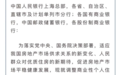 楼市重磅：房贷利率，降至3%