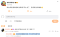 消息称欧加实验室已开始测试7000毫安时电池方案，有望用于中端机型