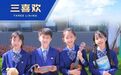 咸阳高新区又一所学校将于9月开学 你关心的问题都在这