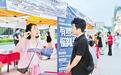 河北衡水：这个夜市，不卖美食“卖”岗位