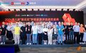 智能家居荣耀之巅 2024第八届“葵花奖”榜单正式揭晓