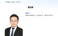 “80后”潘文卿履新共青团江苏省委书记