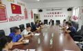 大庆：地企携手共融共建共治促和谐