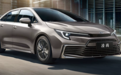 2024款广汽丰田凌尚轿车上市：可选汽油/电混版，售13.98万元起