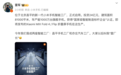 小米启用首座自有大规模手机厂！雷军：叫我“雷厂长”