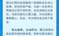 岳阳市文明办发出重要倡议 !