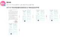 李佳琦直播间卖假和田玉？公司回应