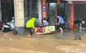 襄阳迎战入汛以来最强降雨：1天触发7次红警
