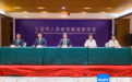 海南首个！《美丽三亚建设规划纲要（2024-2035年）》正式出台