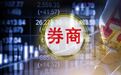 4家国资股东，转让券商40%股权！啥情况？回应来了