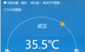 最高超40℃！湖北今年盛夏有多热？高温过程集中在这些时段