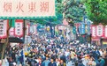南昌东湖区大士院的美丽蝶变：老街焕新 主客共享