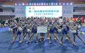 全国啦啦操比赛（东北区）| 黑龙江代表队斩获一金一银一铜