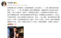 曹可凡发文悼念郑佩佩：女侠一路走好
