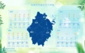 浙江入伏！近期将持续高温 局部超40℃