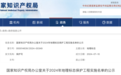 江西唯一！庐山云雾茶入选国家地理标志保护工程