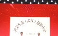 科技版图添新力——华中首家鸿蒙生态创新中心落子武汉