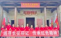 豫章师范学院走进乡村上好“三课”