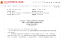 国务院批复！武汉将成演唱会、音乐节首选地！