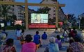 莱西市开展“防溺水公益电影宣传展映月”活动