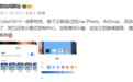 消息称OPPO ColorOS 15支持灵动岛、分离式控制中心等功能