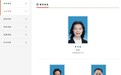 林楠已任湖北省委外事工作委员会办公室副主任