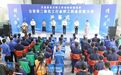 200余化工行业人才齐聚兰州新区　同台打擂秀技能