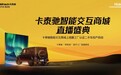 事故车、泡水车怎么避坑？消费者呼唤行业规范、诚信平台