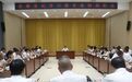 开化县委举行党纪学习教育案例剖析会