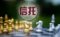 53家信托上半年业绩出炉，座次乱了，这家公司首次拿下净利冠军