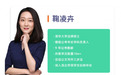 如何写出高分申论？橙啦公考鞠凌卉老师分享她的四大秘诀