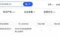 中兴微电子公司被列入经营异常名录