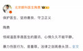 陶勇悼念李晟：我是医闹事件的幸运儿，安检措施能增强医护人员安全感
