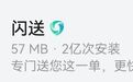 300万骑手小哥，撑起一个IPO