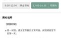 浙江省属文博场馆取消预约后 发生了哪些事