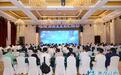 黑龙江省人工智能学会第三次换届大会暨2024年黑龙江人工智能学术及数字智能产业论坛顺利举行