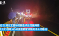 湖北秭归一路段突发山体坍塌落石砸中警车 一警员受轻微伤