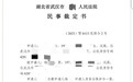 妻子举报教师丈夫家暴、性骚扰女学生及出版不雅诗集，多方回应