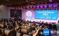 创新驱动 健康未来 第九届全国大学生生物医学工程创新设计竞赛开幕