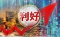 A股利好来了，外资爆买5800亿元人民币资产