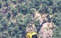 三清山一索道突然停运乘客被悬半空
