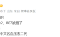 消息称华为7月新品计划调整：取消Sound X4、Joy 2音箱，新增血压表二代