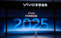 vivo举办2024影像盛典：官宣2025年将推出MR穿戴设备 布局空间影像技术