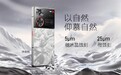 努比亚Z60 Ultra领先版首发第六代屏下摄像技术
