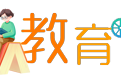 与你我有关！二十届三中全会《决定》了这些民生大事