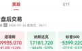 “七姐妹”仅特斯拉收涨！这家医疗公司盘后跌超40%，啥情况？