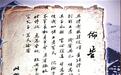 转战湘鄂边，“牵敌”数十万——红二、六军团鄂西两次大捷策应中央红军长征