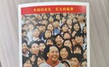 致敬老党员｜65年前为毛主席戴上红领巾的他，今年光荣在党50年了！